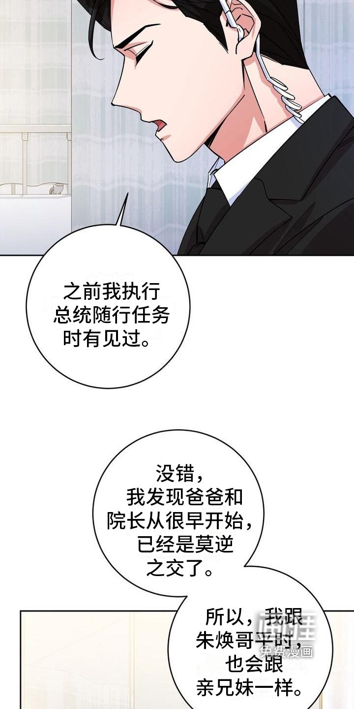 第13章：针对