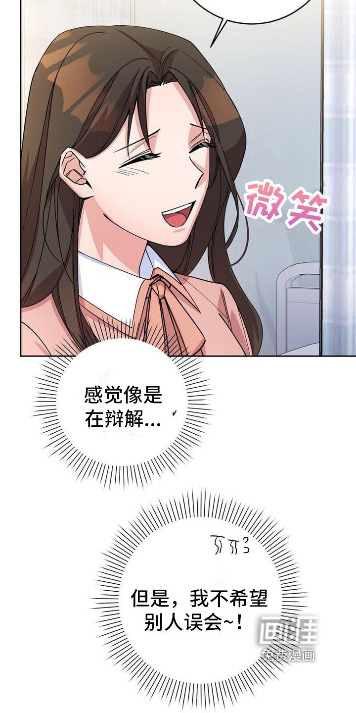 第13章：针对