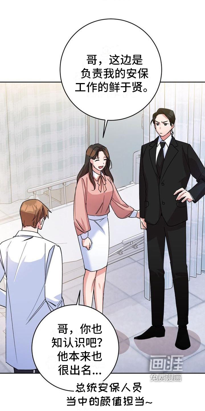 第13章：针对