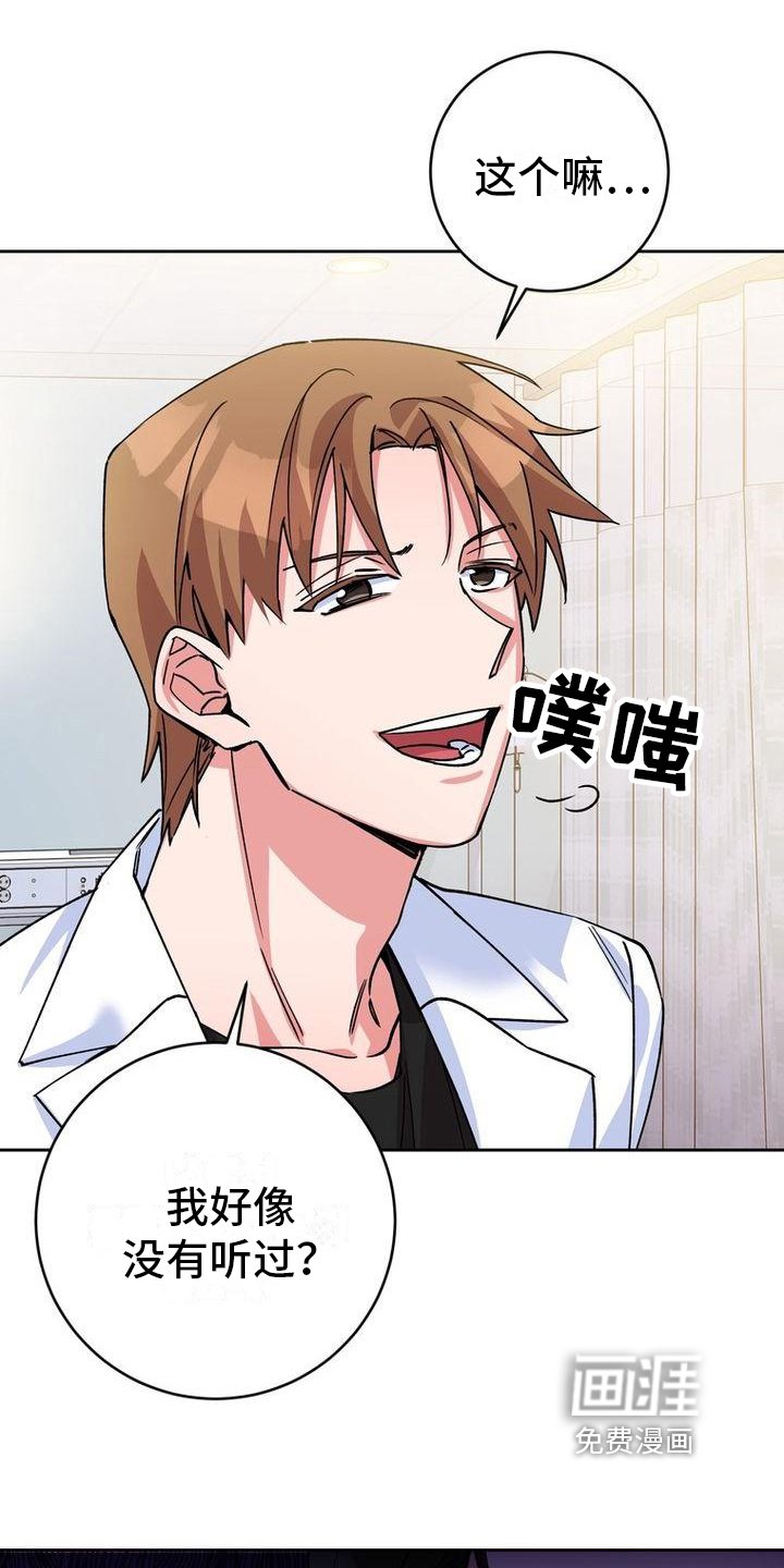 第13章：针对