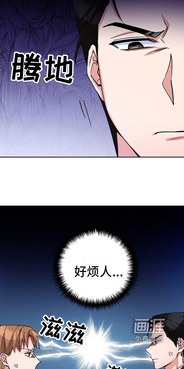 第13章：针对