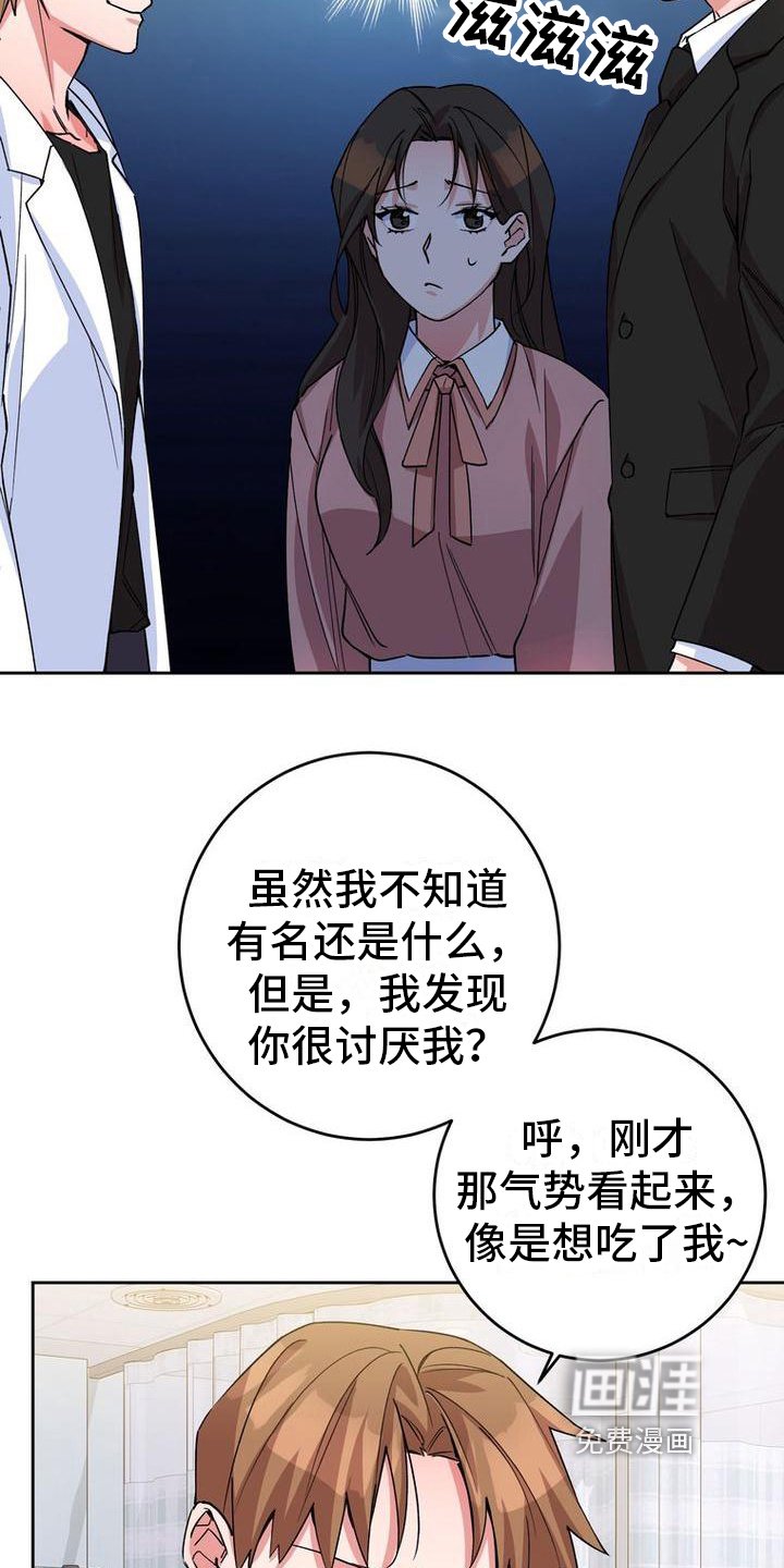 第13章：针对
