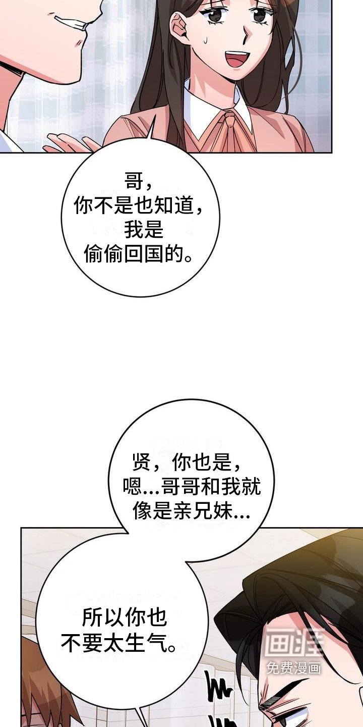 第13章：针对