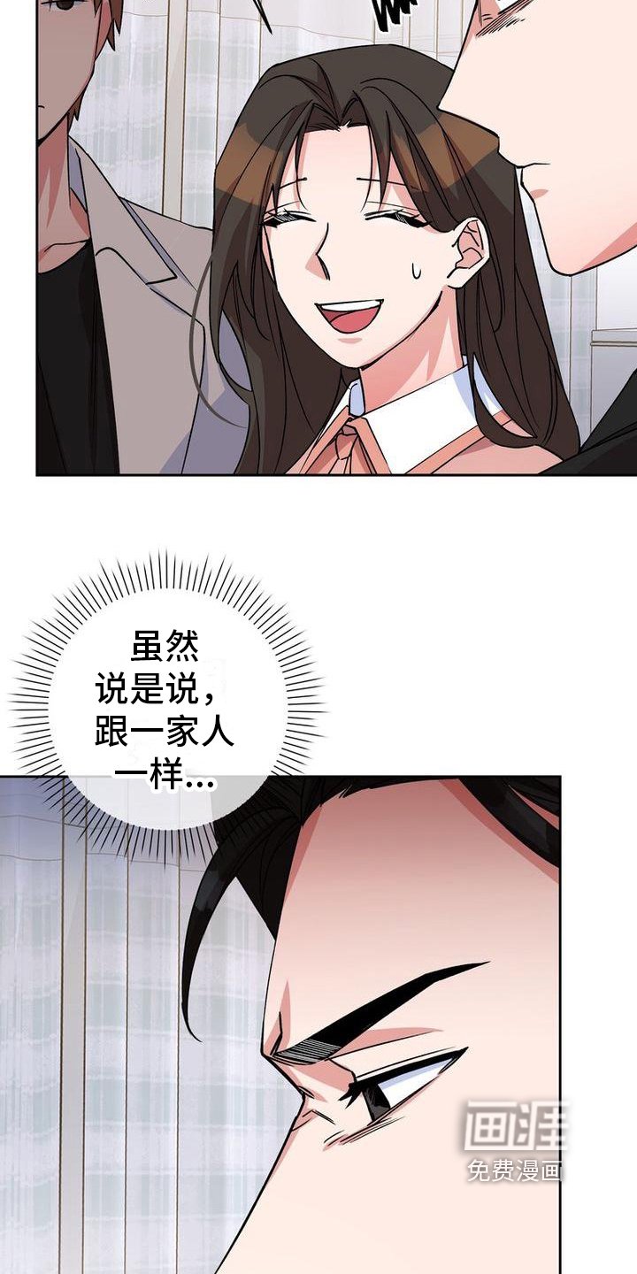 第13章：针对