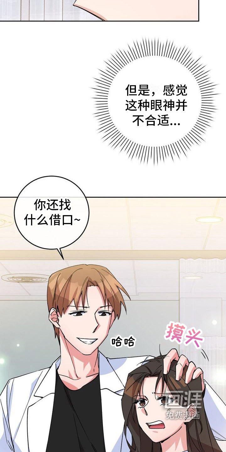 第13章：针对