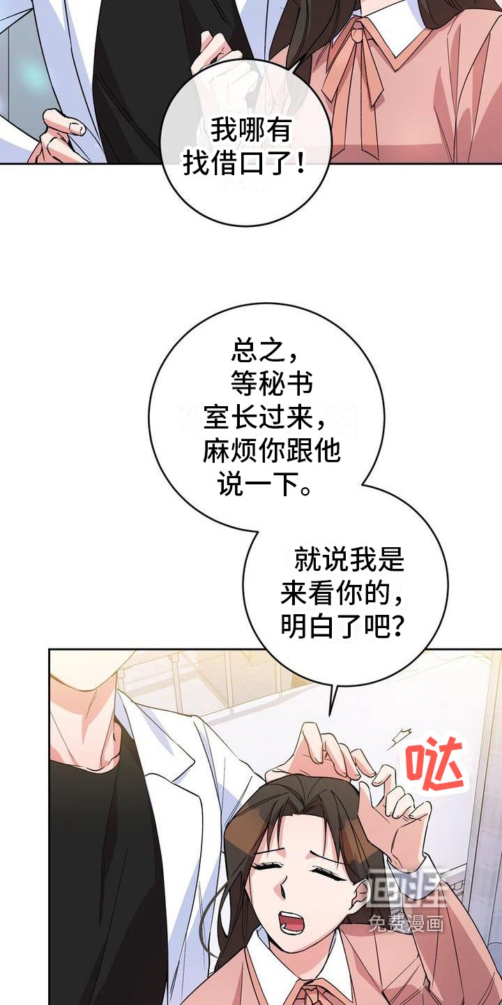 第13章：针对