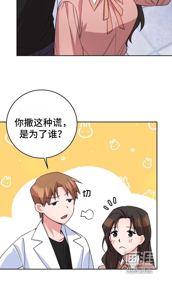 第13章：针对