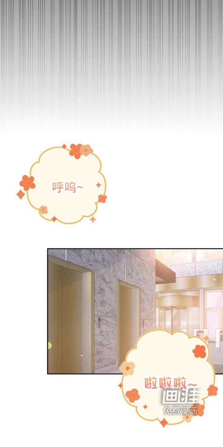 第14章：不高兴