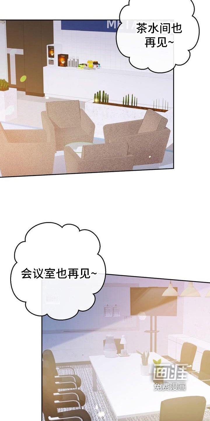第14章：不高兴