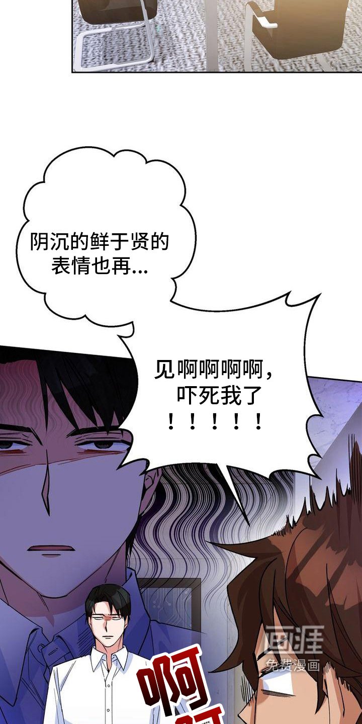 第14章：不高兴