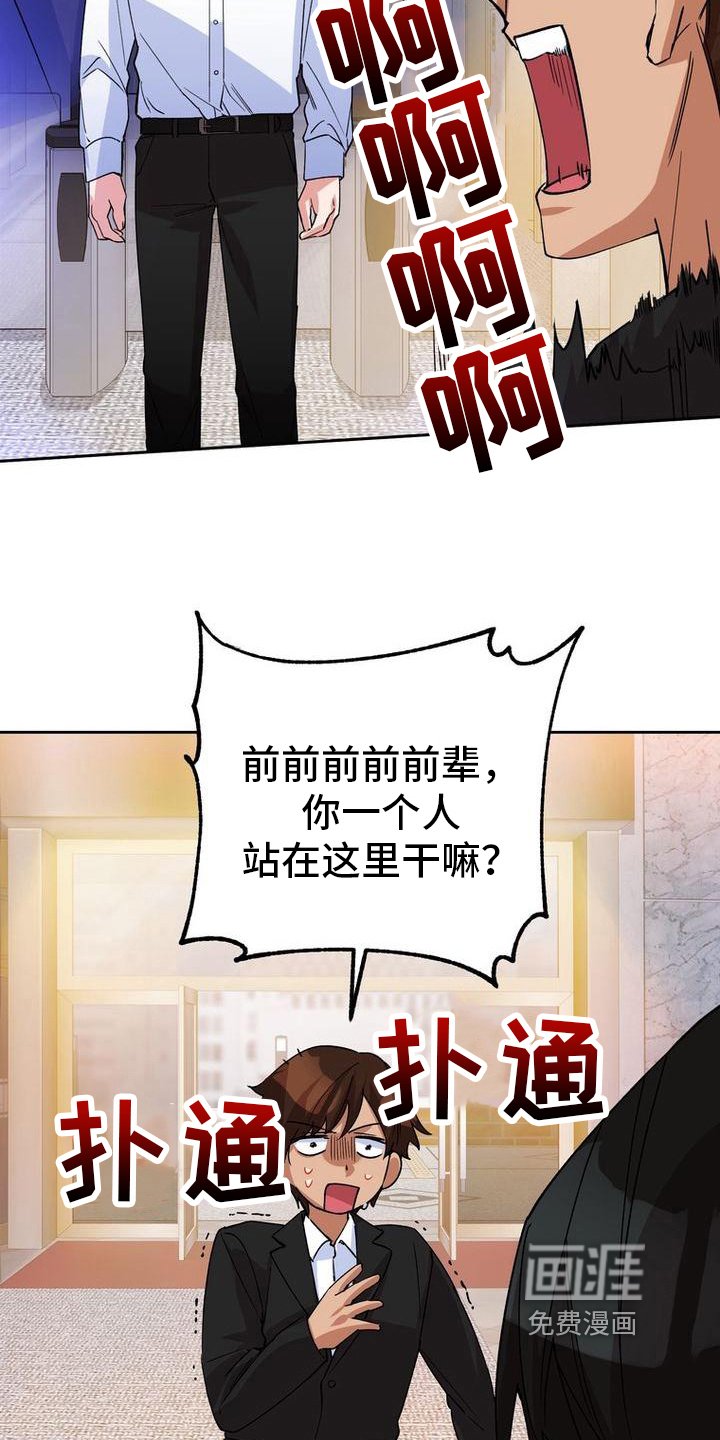 第14章：不高兴