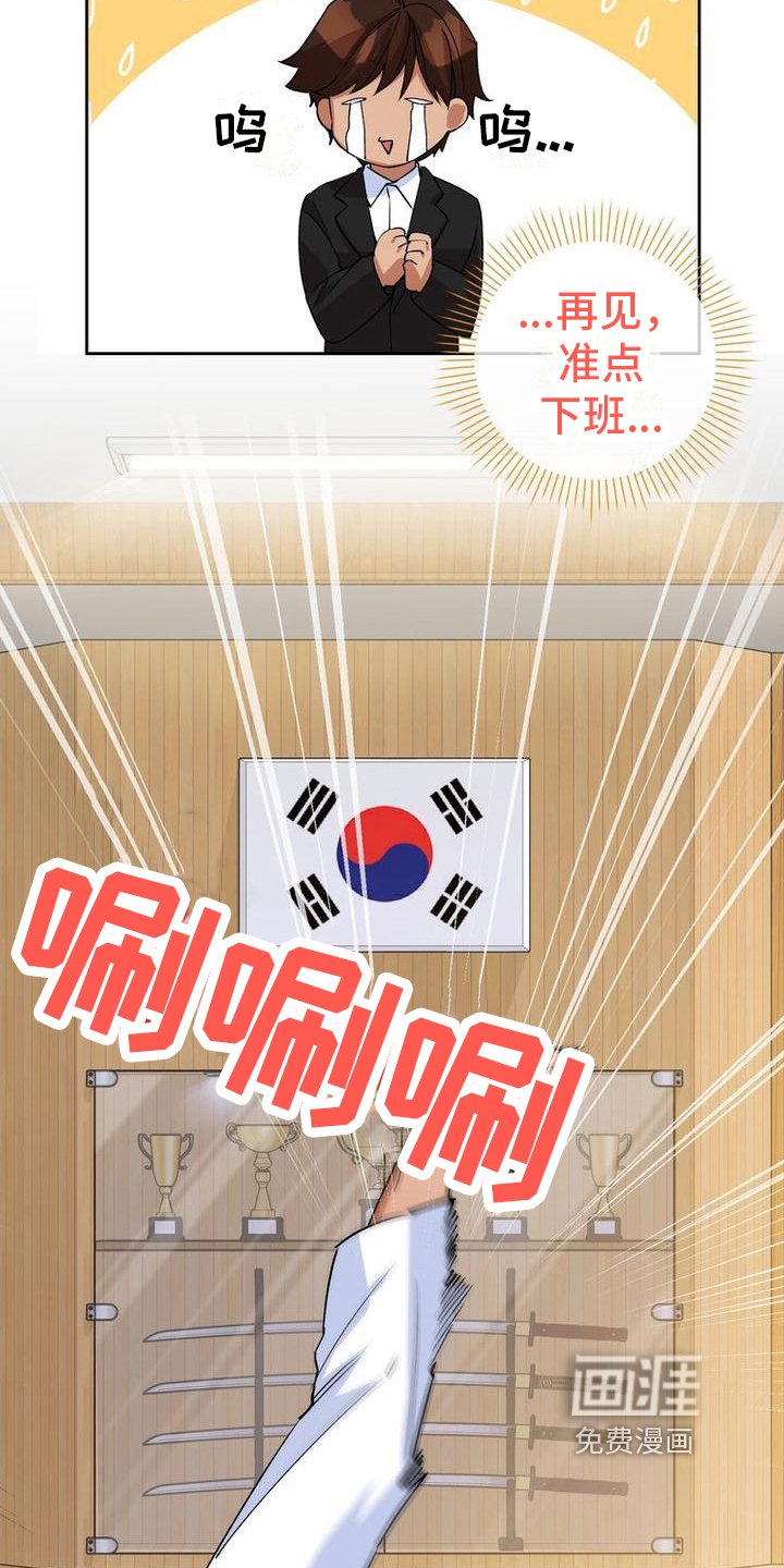 第14章：不高兴