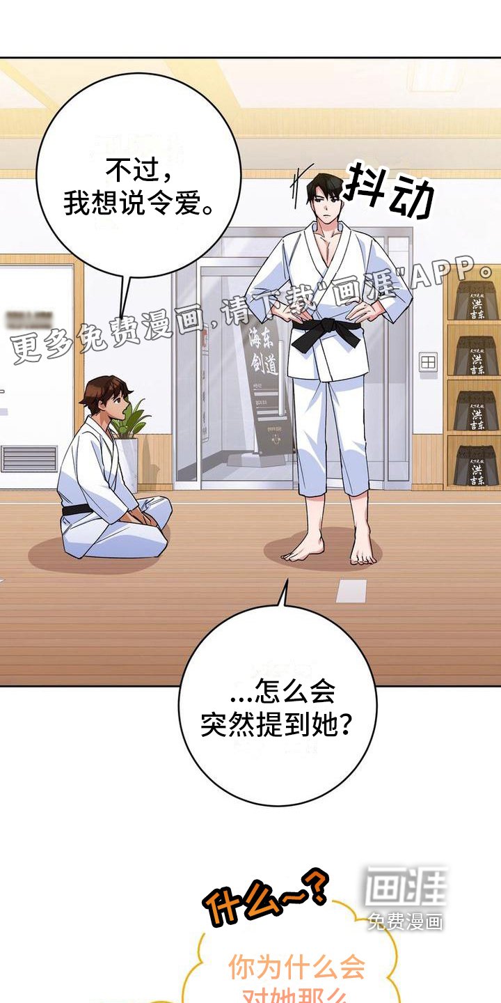 第15章：没有变化