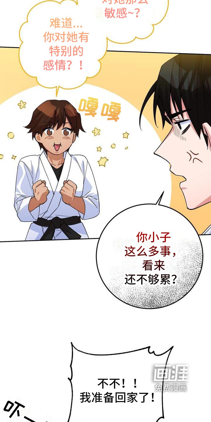 第15章：没有变化