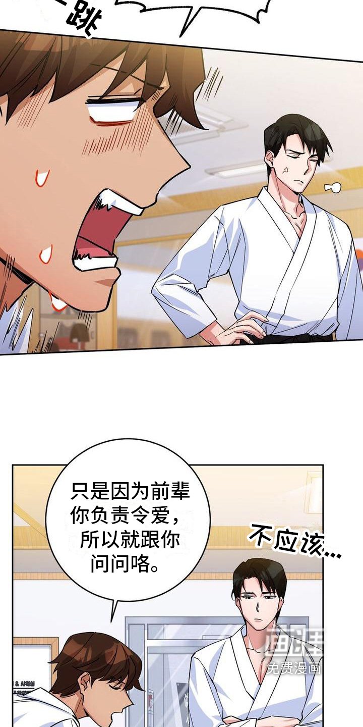 第15章：没有变化