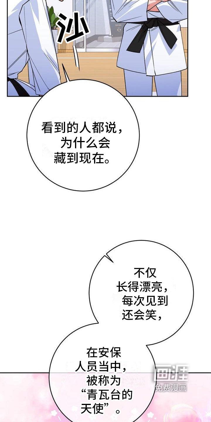 第15章：没有变化