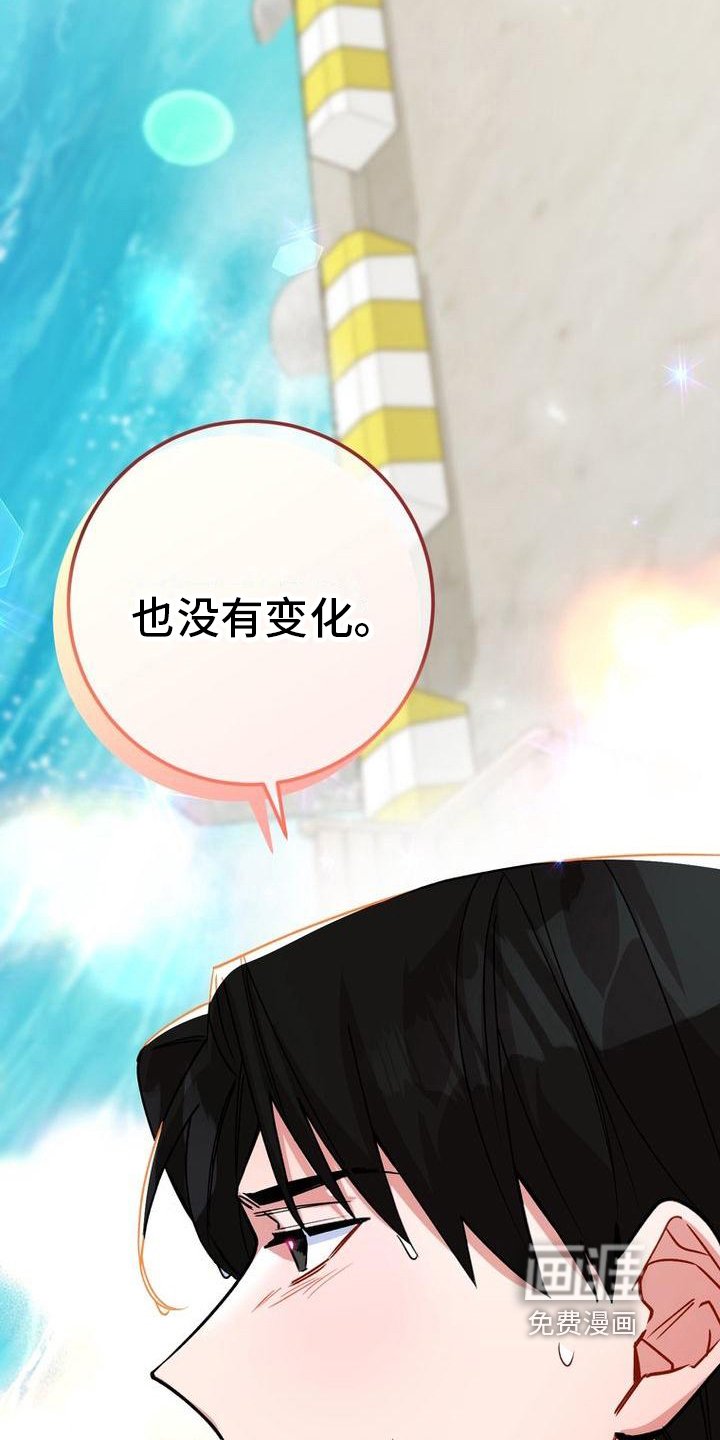 第15章：没有变化