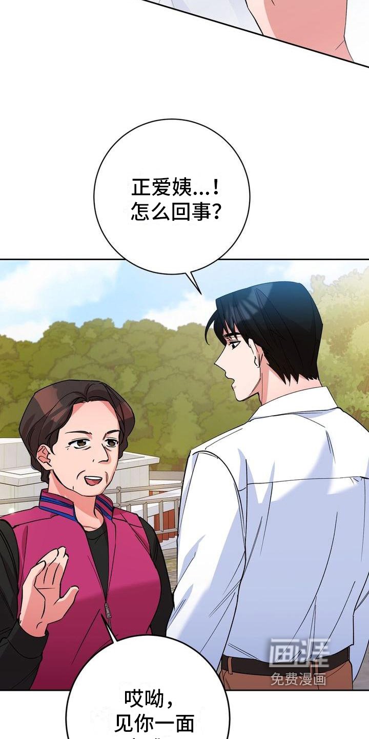 第15章：没有变化