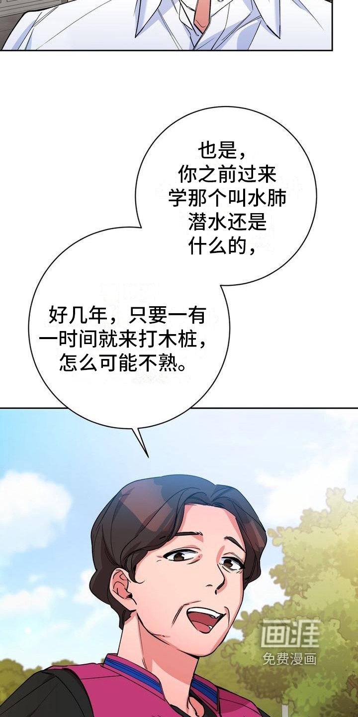 第15章：没有变化