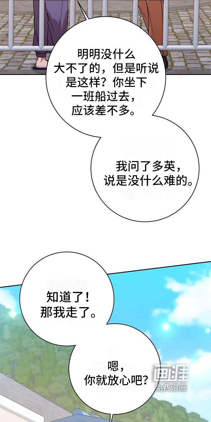 第16章：导游