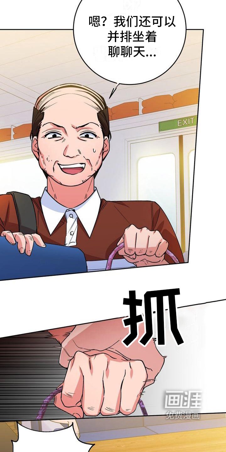 第16章：导游