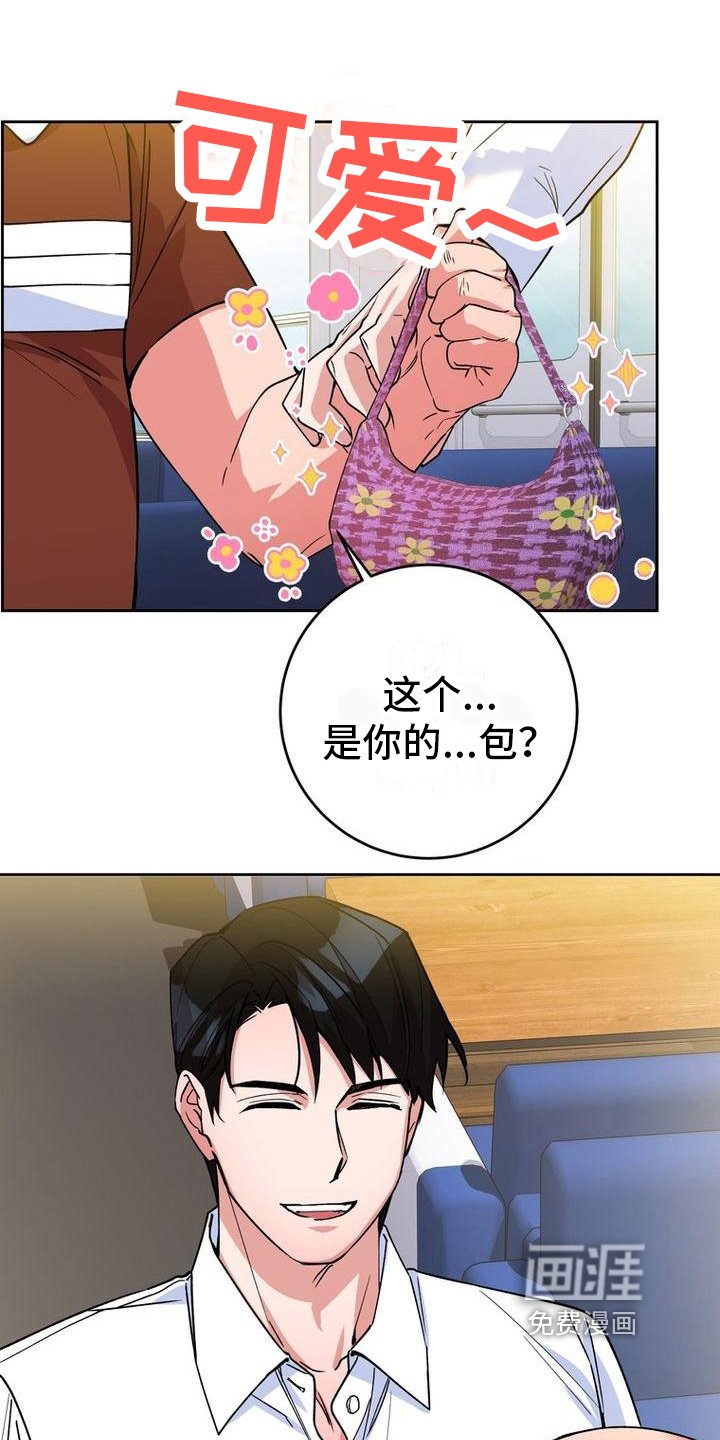第16章：导游