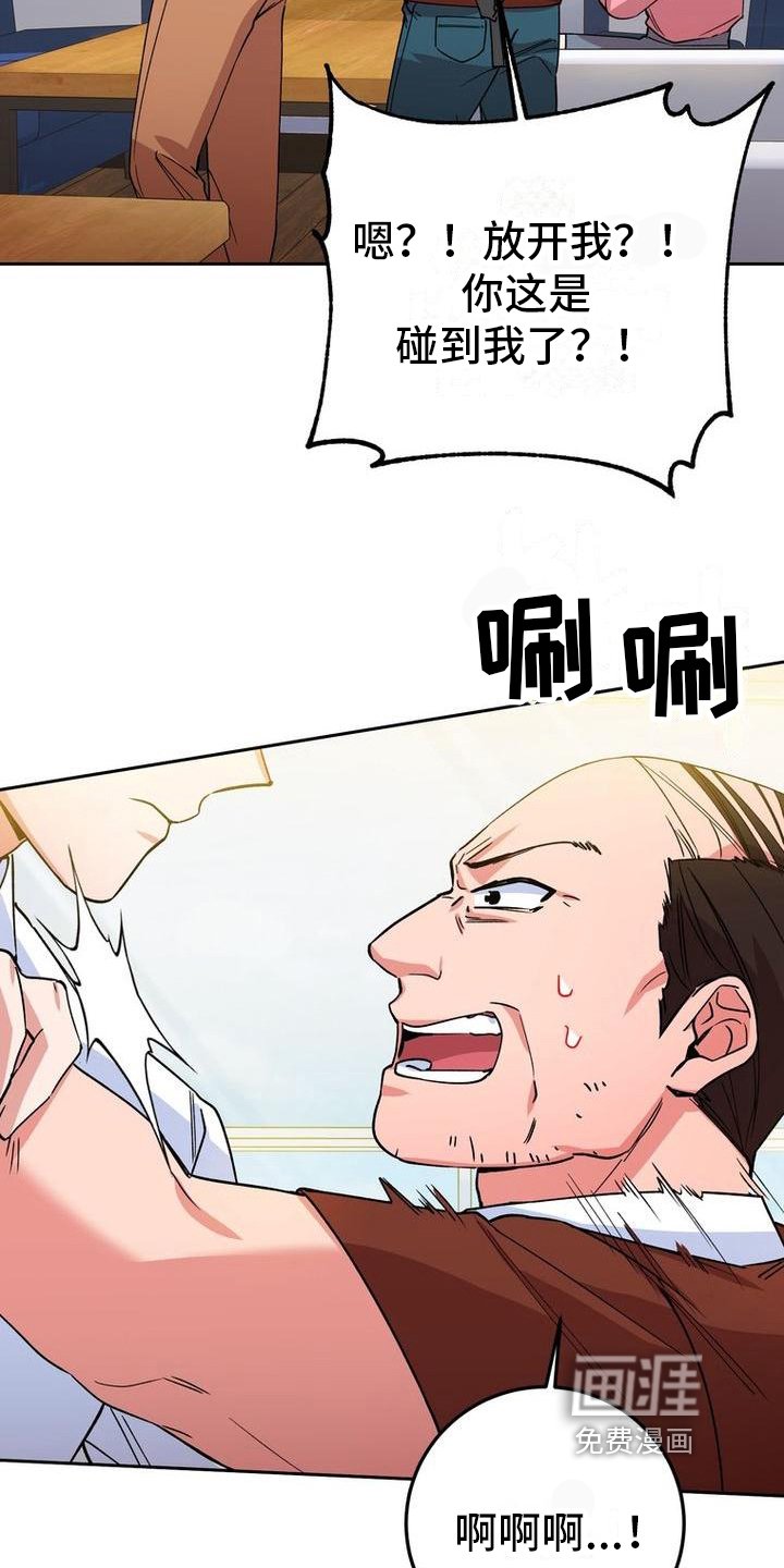 第16章：导游