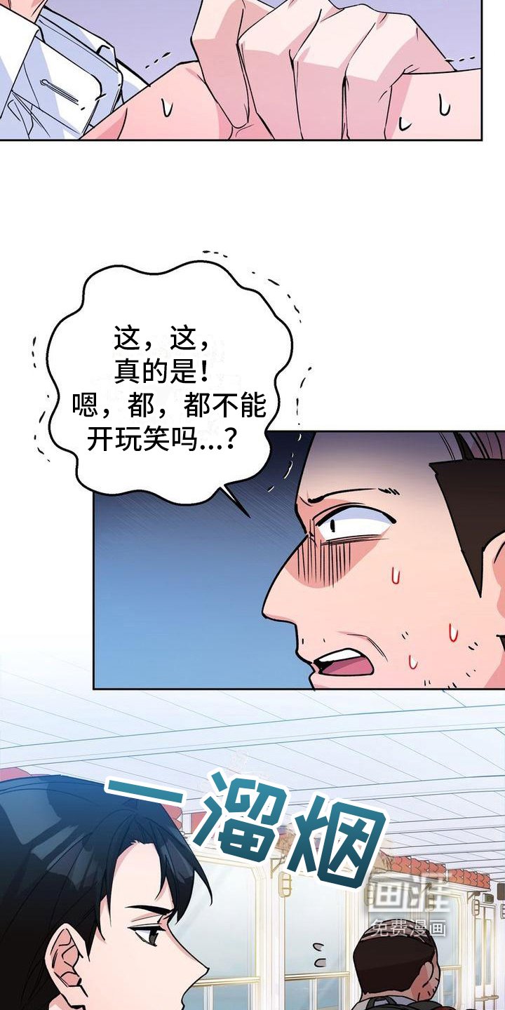 第16章：导游