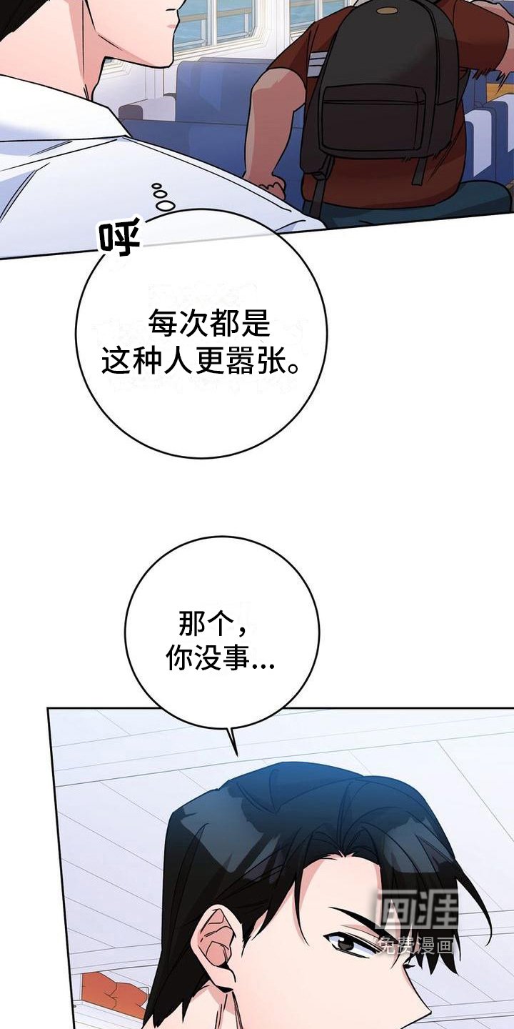 第16章：导游