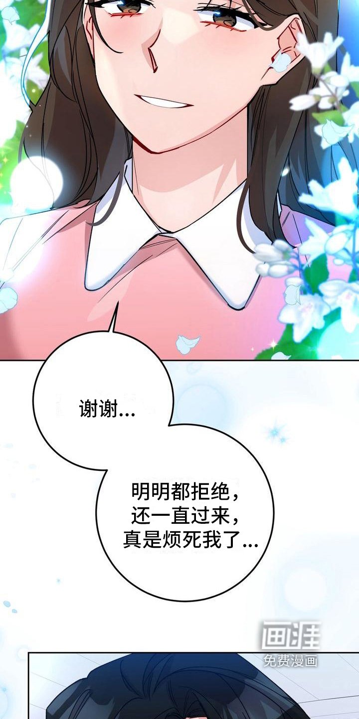第16章：导游