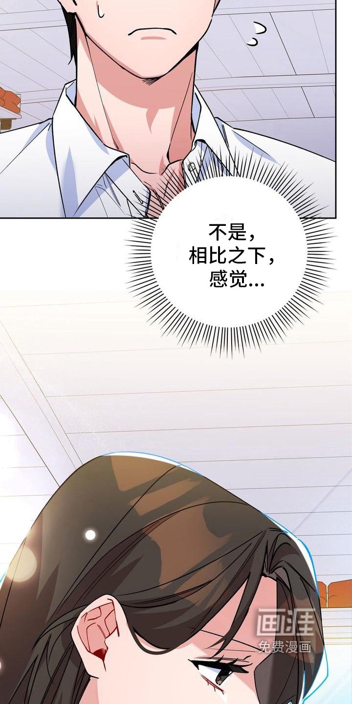 第17章：关照