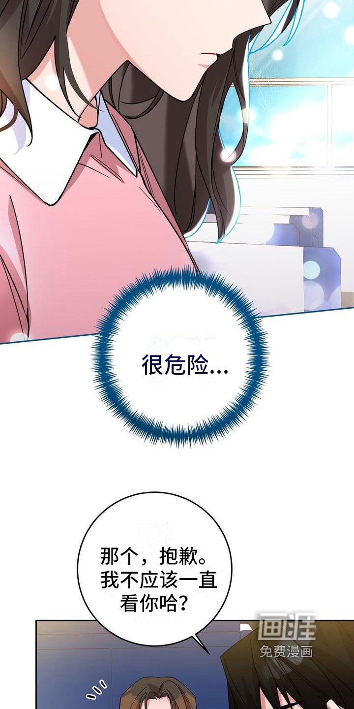 第17章：关照