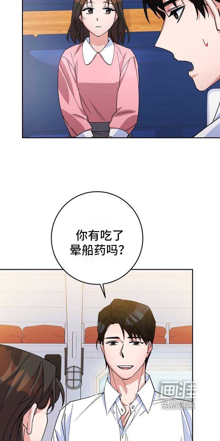 第17章：关照