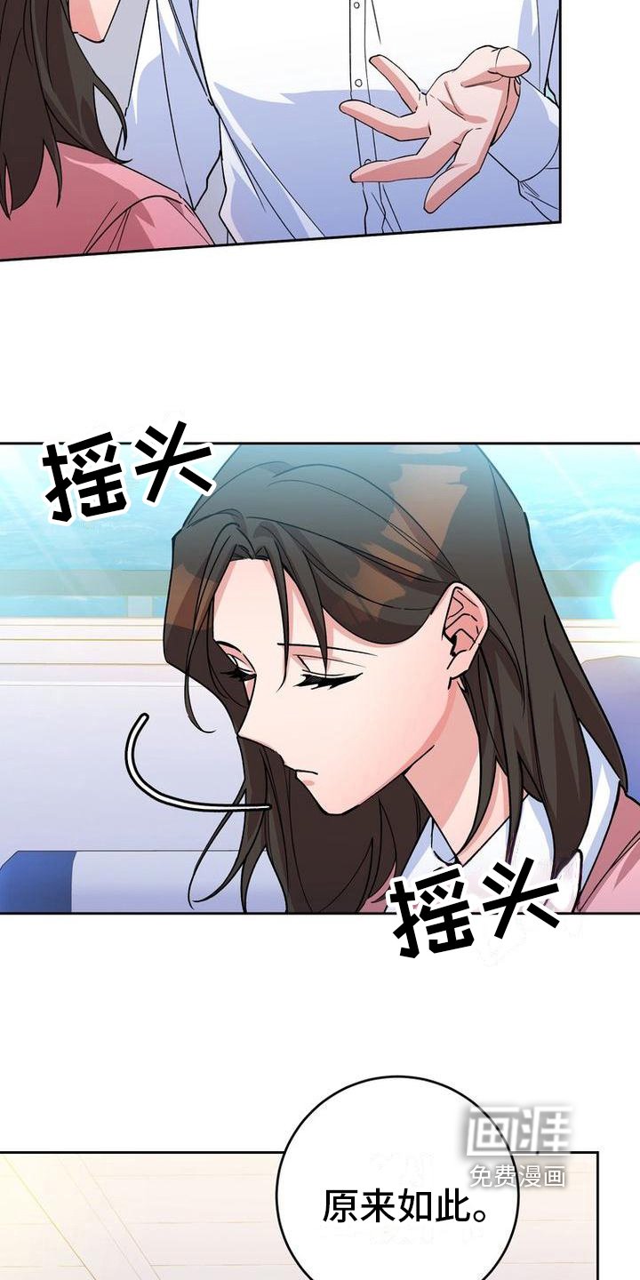 第17章：关照