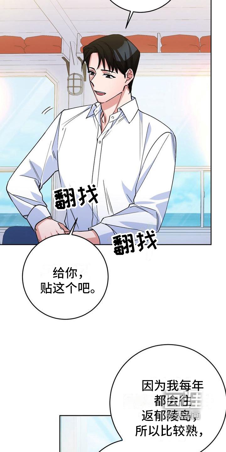 第17章：关照
