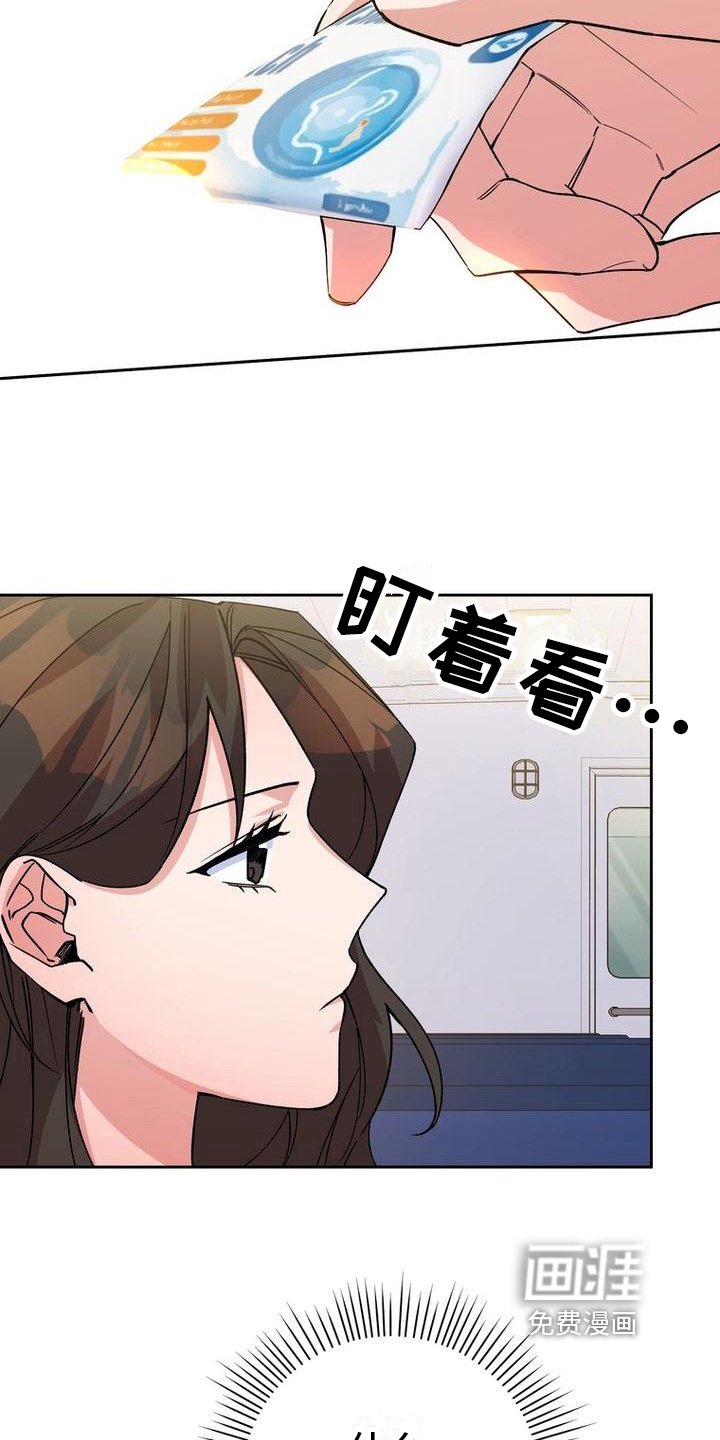第17章：关照