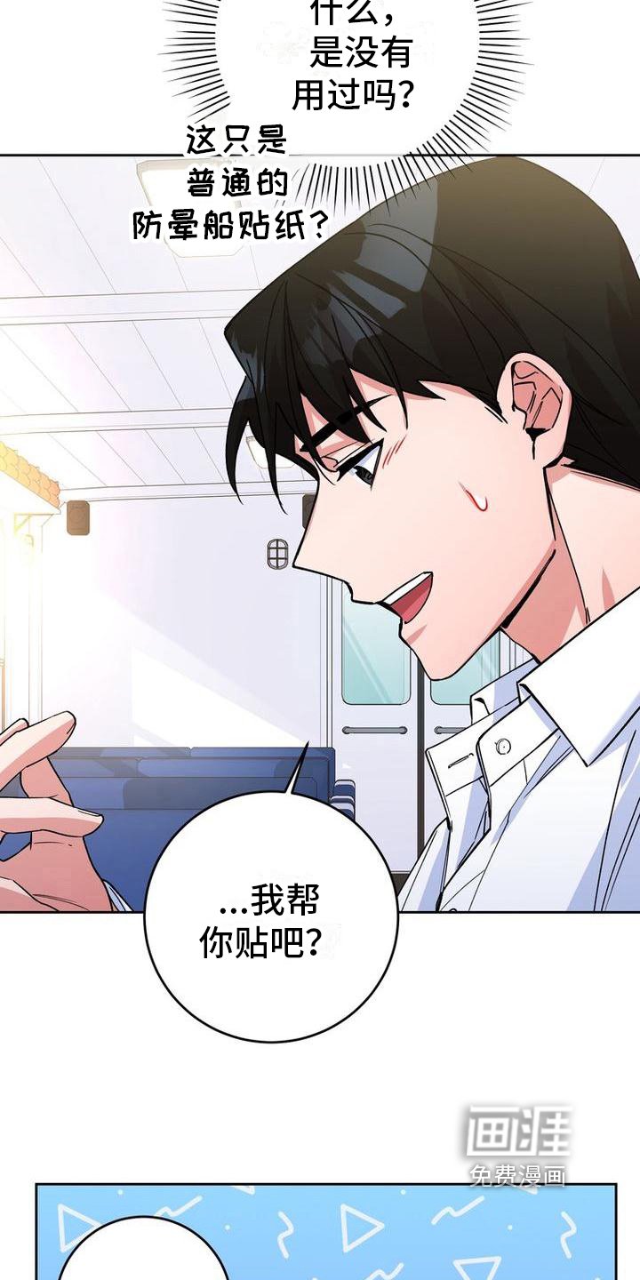 第17章：关照