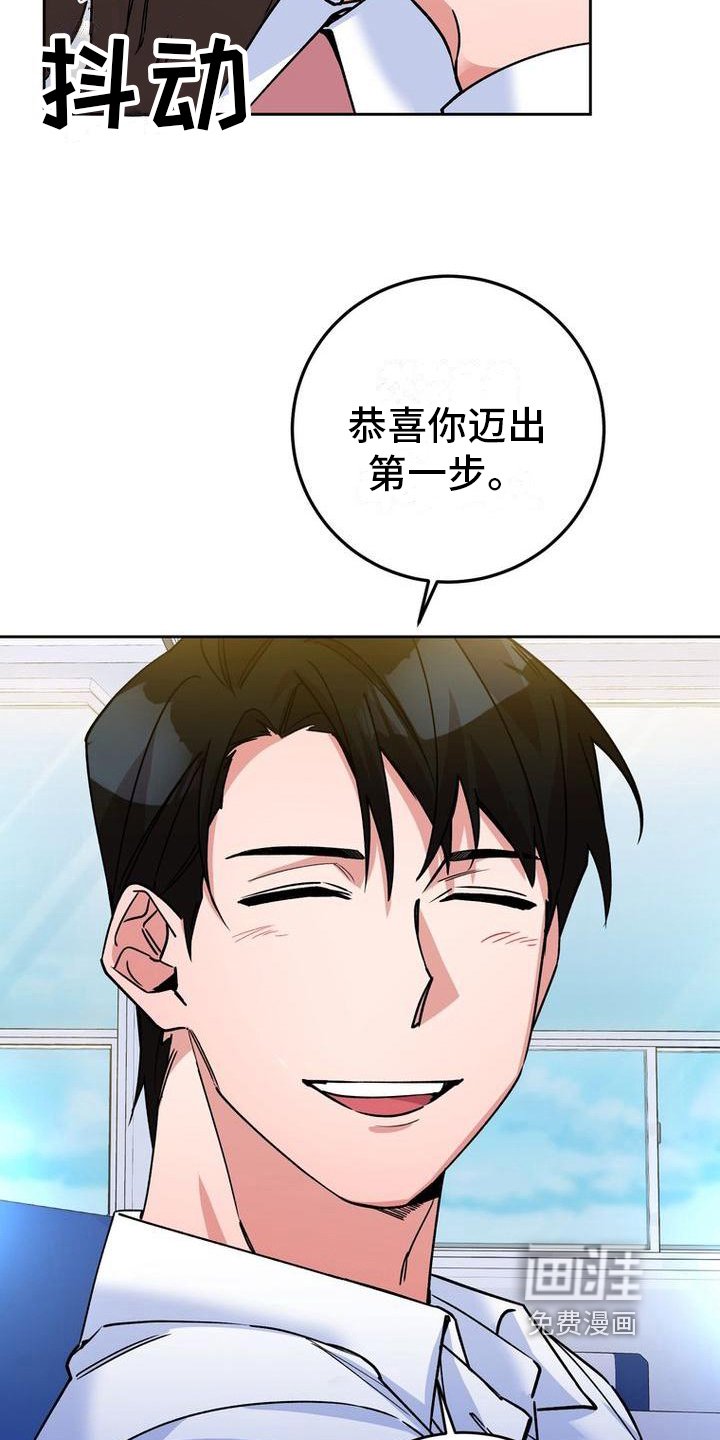 第17章：关照