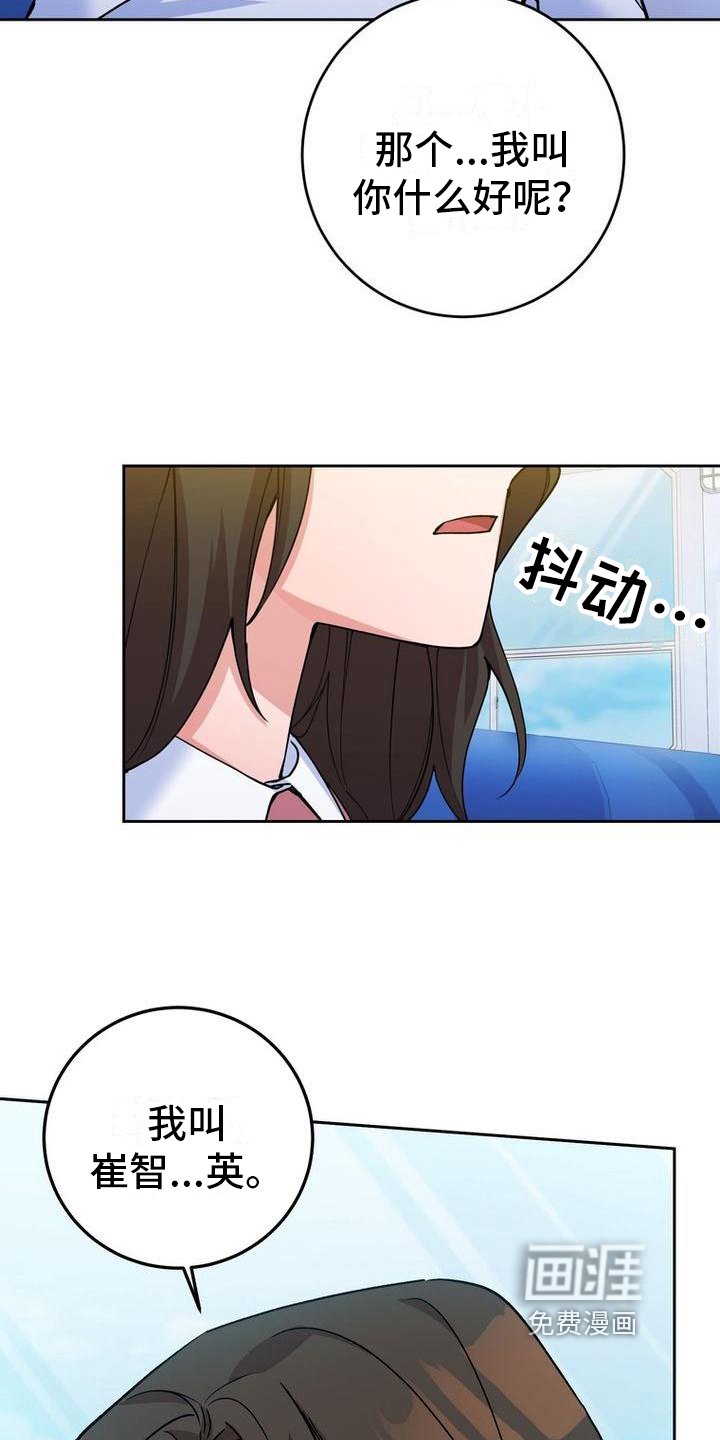 第17章：关照