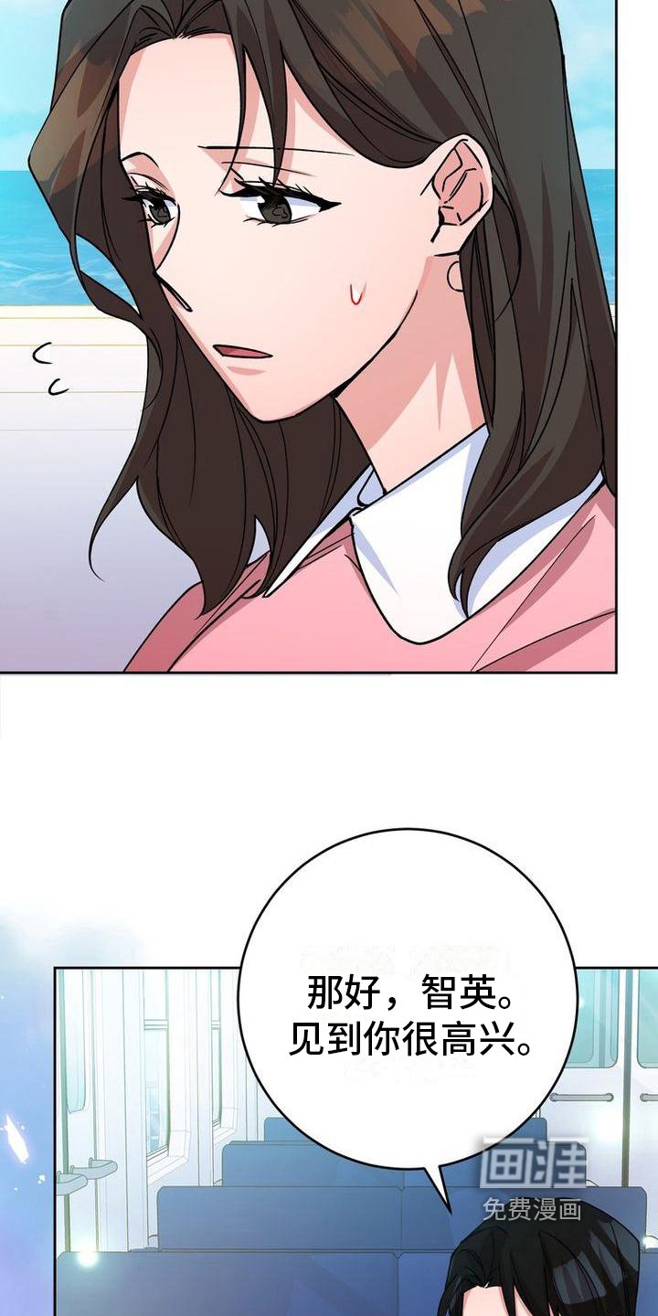 第17章：关照