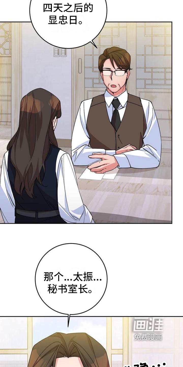 第17章：关照