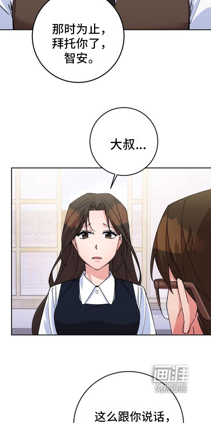 第18章：好奇