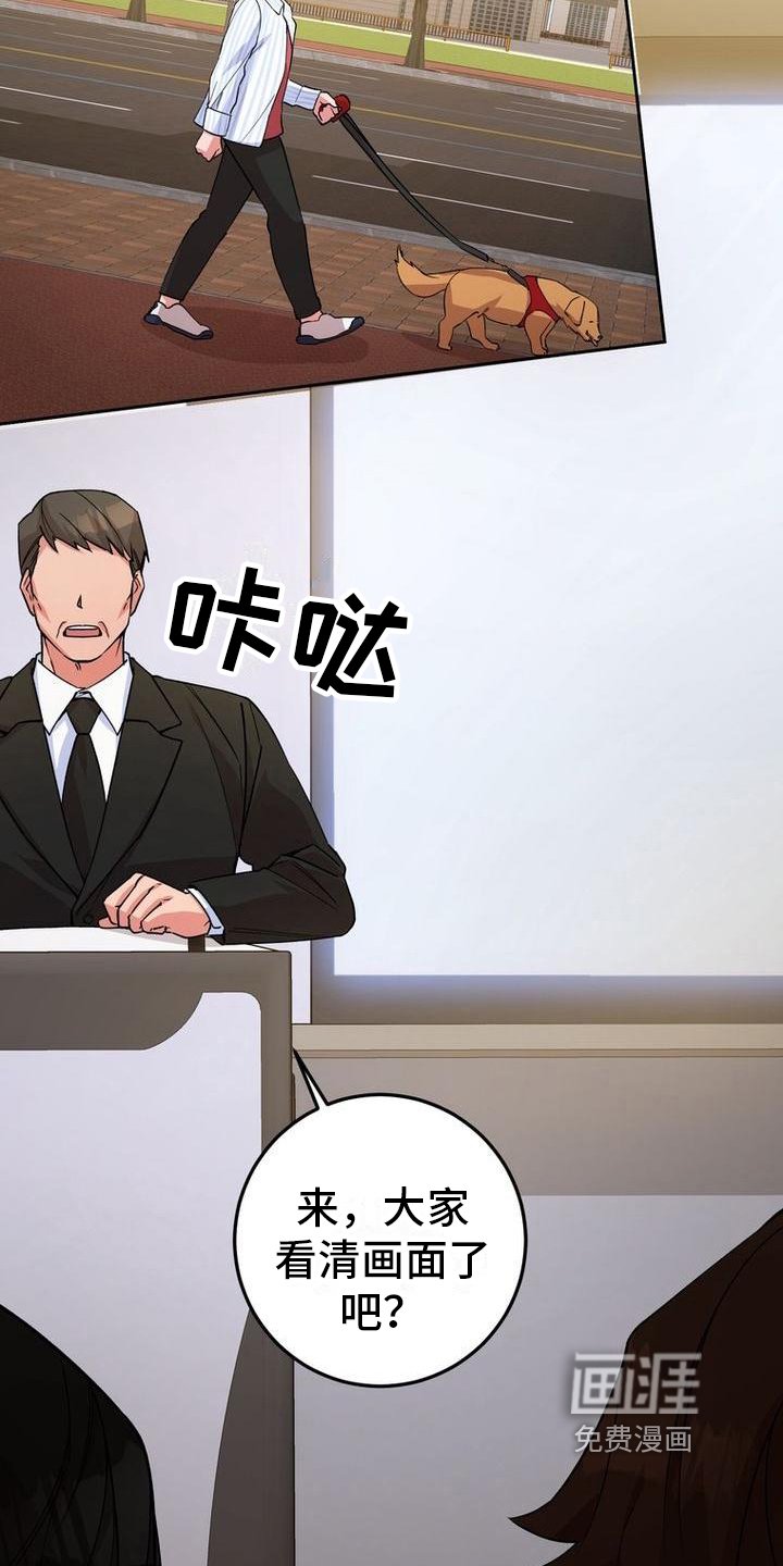 第18章：好奇