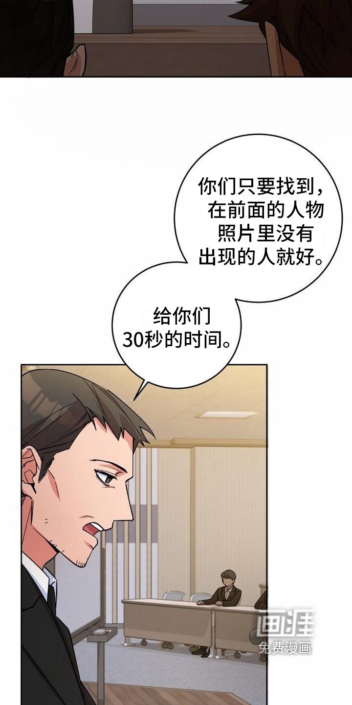 第18章：好奇