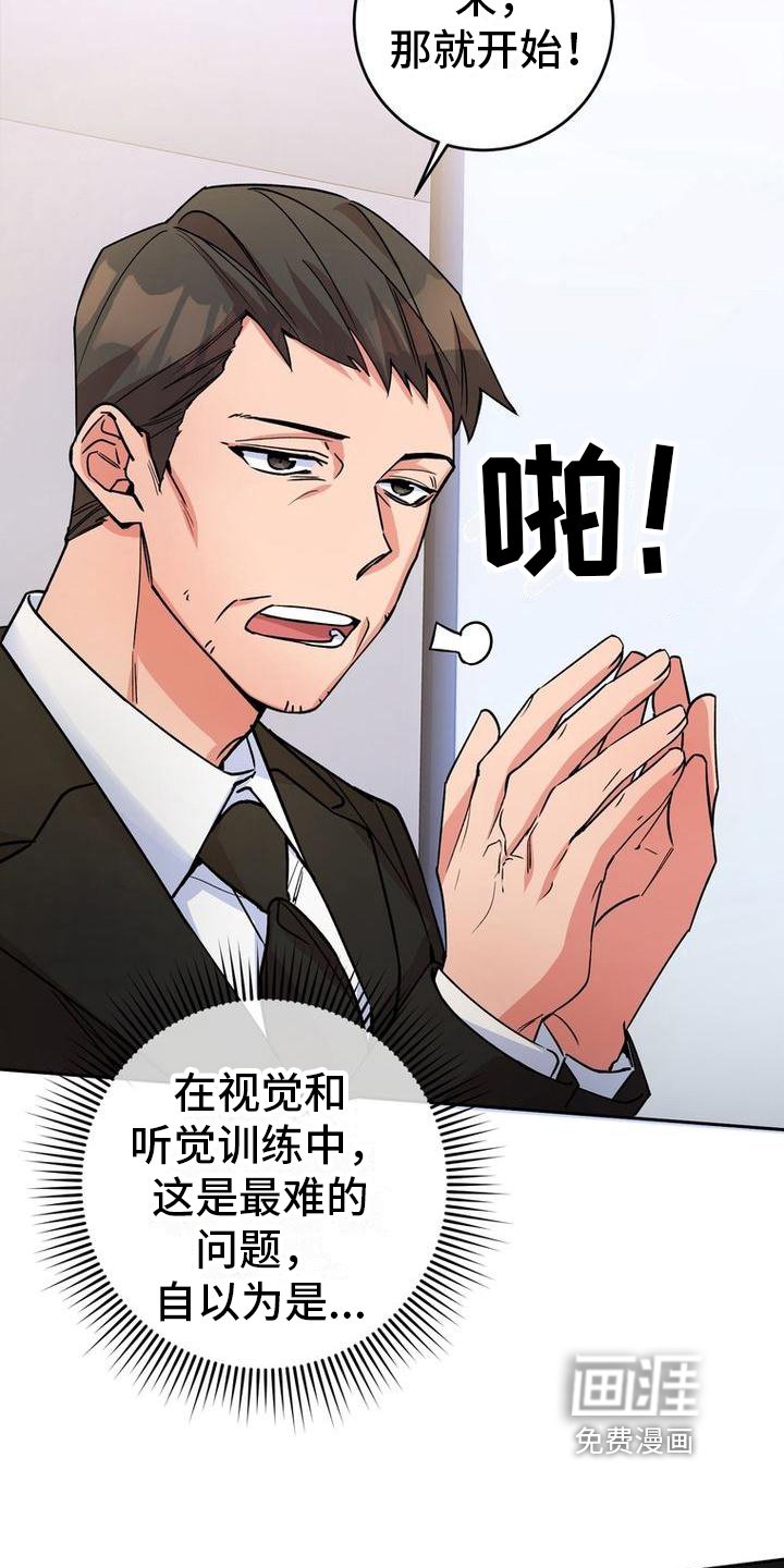 第18章：好奇