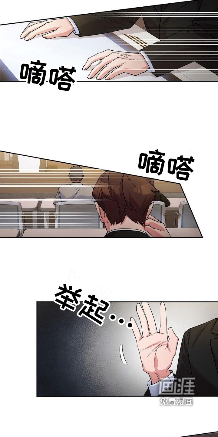 第18章：好奇