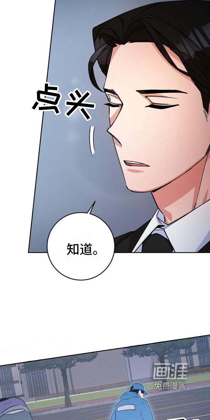 第18章：好奇