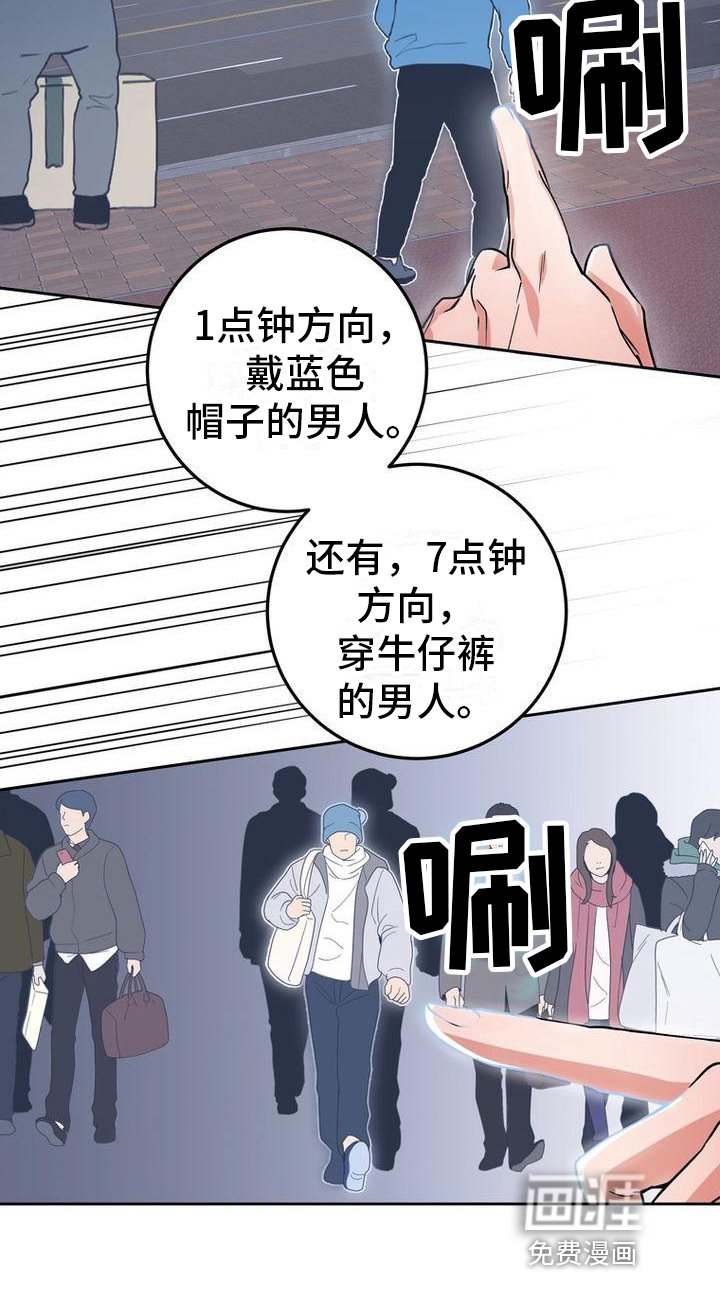 第18章：好奇