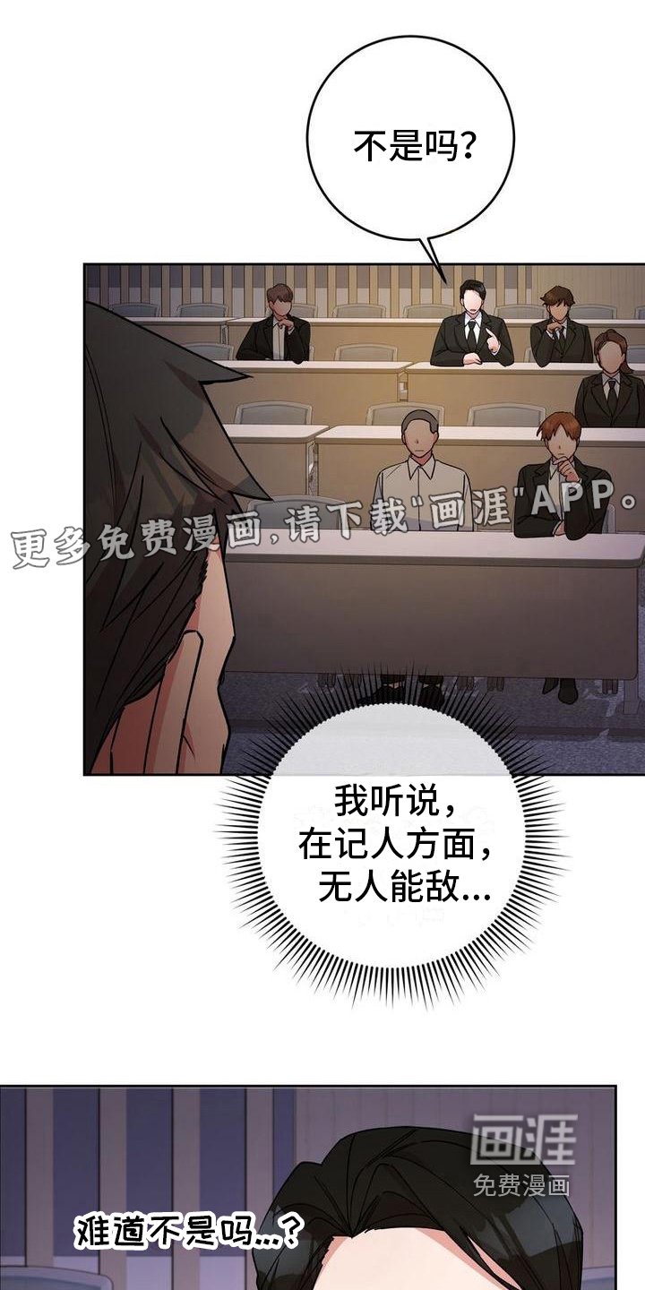 第19章：手段