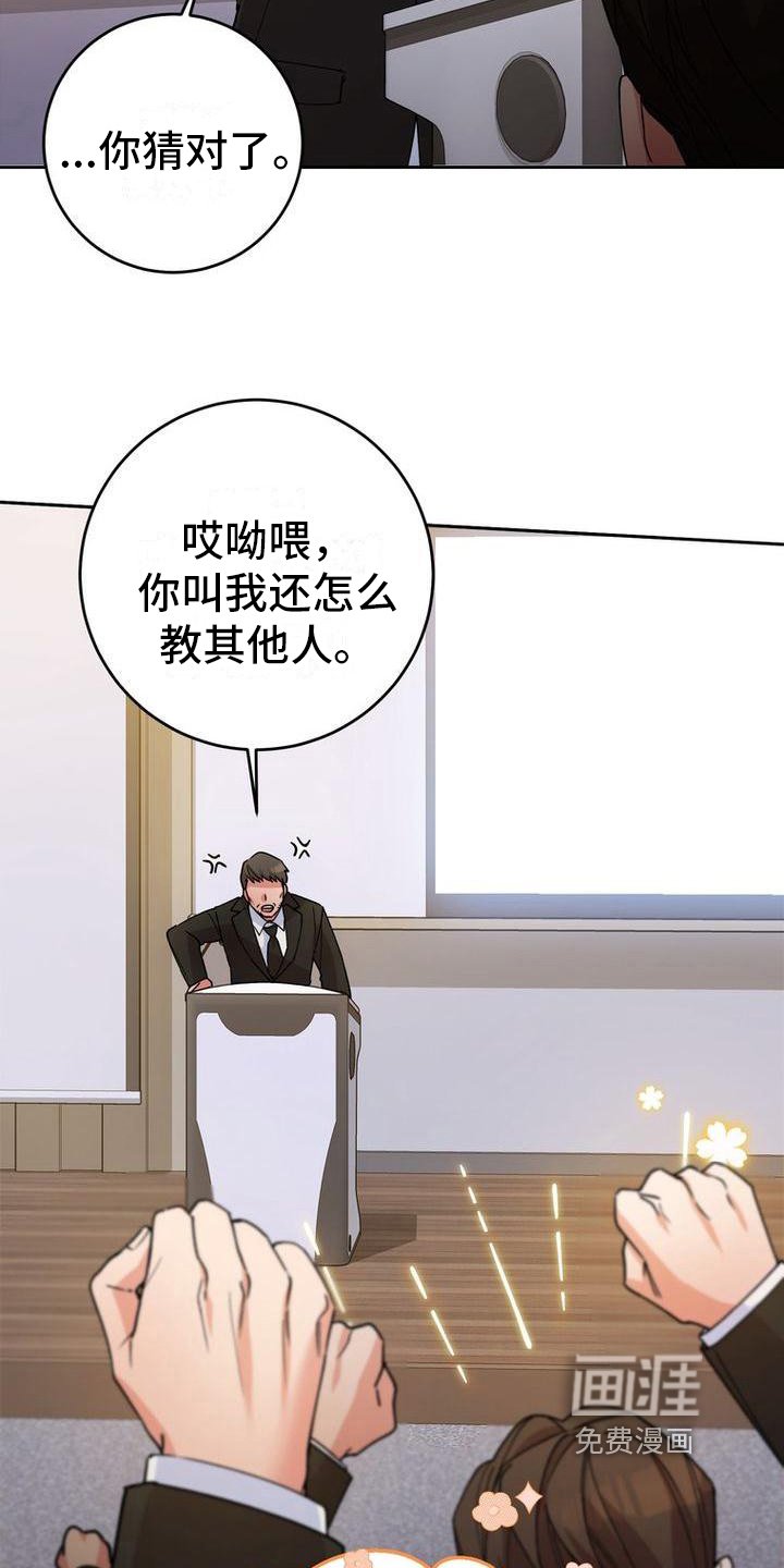 第19章：手段